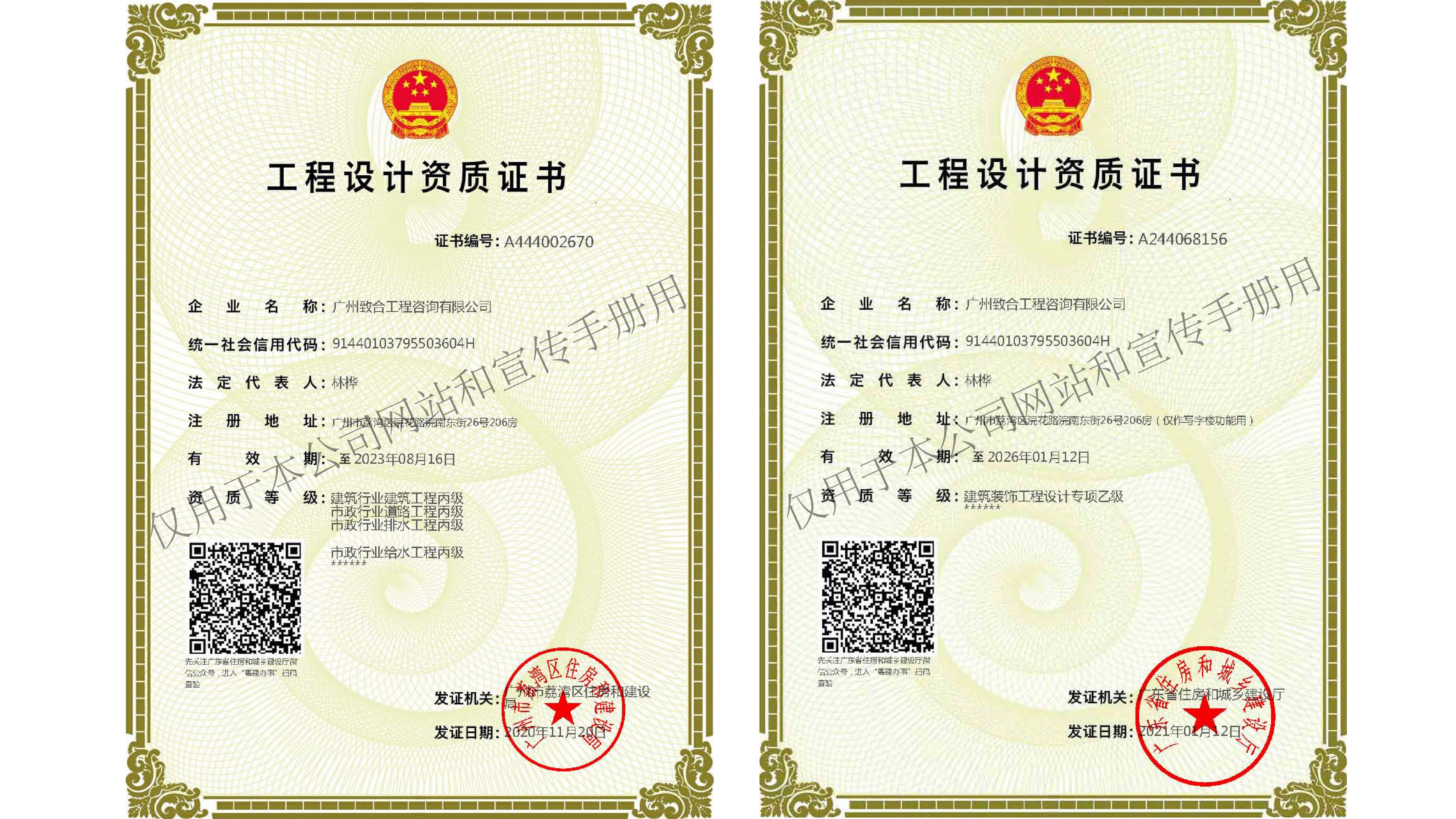 1614655531728344.jpg 6.jpg